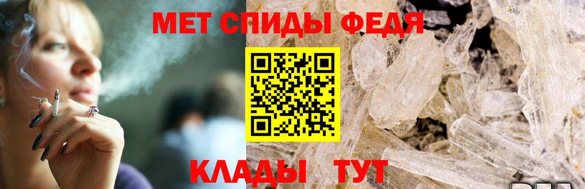Хасавюрт  АМФ  Вход с VPN  АМФЕТАМИН VHQ 