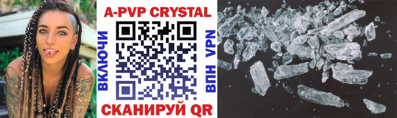 Alfa_PVP Crystall  Хасавюрт 