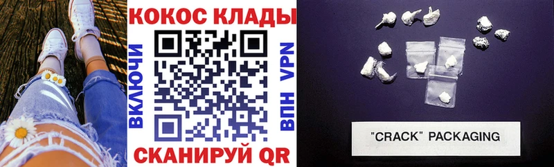 Кокаин 97%  мега ONION  Хасавюрт 