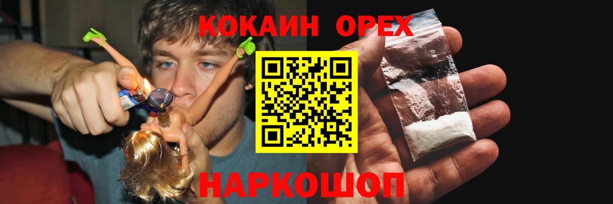 Хасавюрт  Кокаин 97%  КОКАИН 97%  КОКАИН  Вход с VPN 