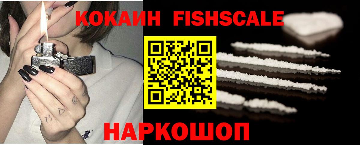 Cocaine Колумбийский Хасавюрт