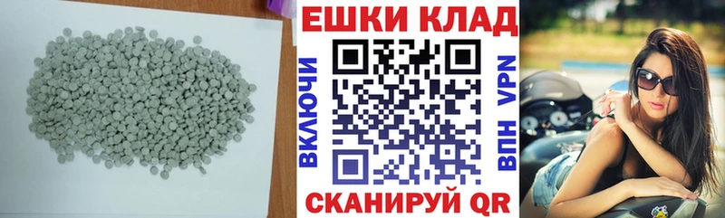 нарко площадка Telegram  закладка  KRAKEN зеркало  Хасавюрт  Ecstasy 250 мг 