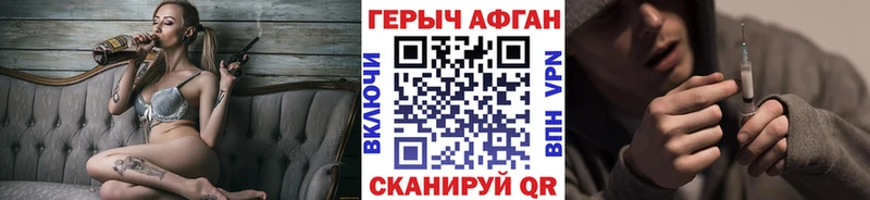ГЕРОИН хмурый  наркотики  Хасавюрт 