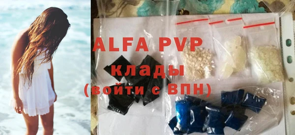 мет Осташков