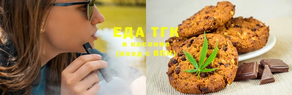 мет Осташков