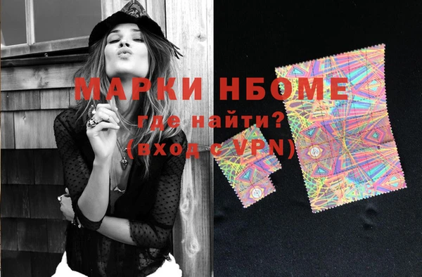 mix Осинники