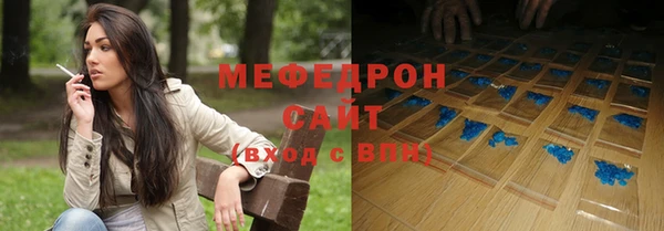 мет Осташков