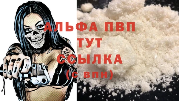 мет Осташков