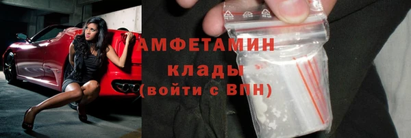 мет Осташков