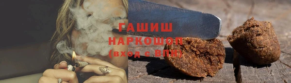мет Осташков