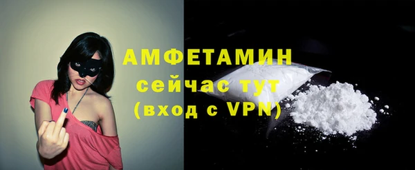 марихуана Бикин