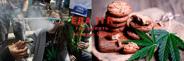 мет Осташков