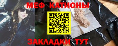 прущие грибы Краснодар