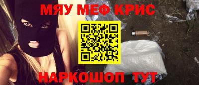 кокаин премиум Краснокаменск
