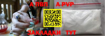 прущие грибы Краснодар