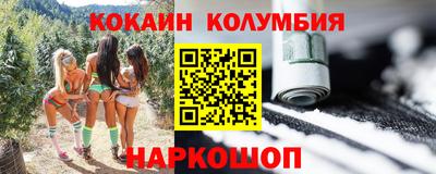 прущие грибы Краснодар