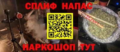 spice Краснознаменск