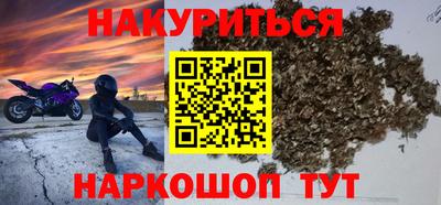 кокаин премиум Краснокаменск