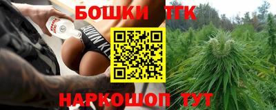 прущие грибы Краснодар