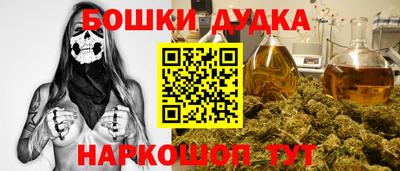 кокаин премиум Краснокаменск