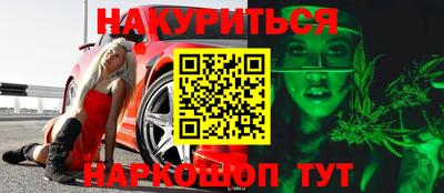 прущие грибы Краснодар