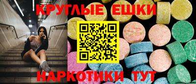 прущие грибы Краснодар