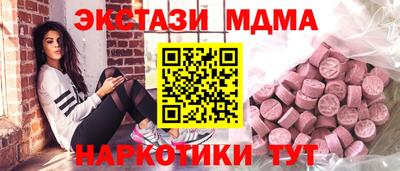 кокаин премиум Краснокаменск