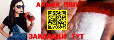 прущие грибы Краснодар