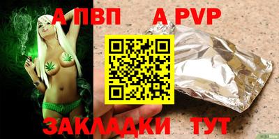spice Краснознаменск