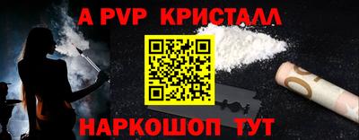 spice Краснознаменск