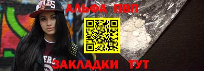 spice Краснознаменск