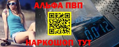 spice Краснознаменск