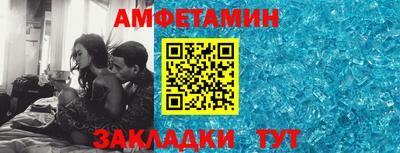 прущие грибы Краснодар