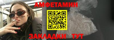 кокаин премиум Краснокаменск