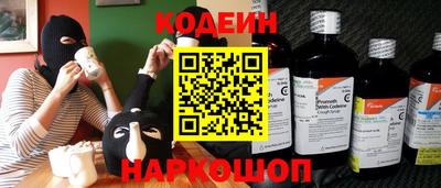 прущие грибы Краснодар