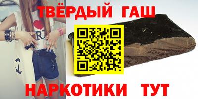 кокаин премиум Краснокаменск