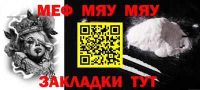 прущие грибы Краснодар