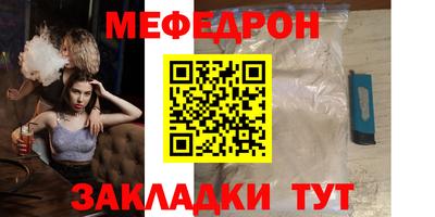spice Краснознаменск