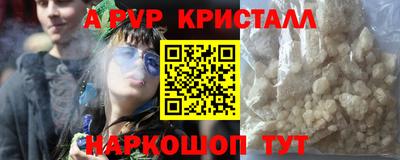 кокаин премиум Краснокаменск