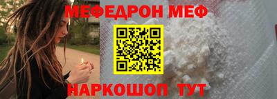 spice Краснознаменск