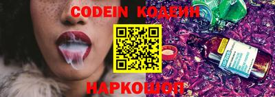 spice Краснознаменск