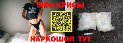 прущие грибы Краснодар