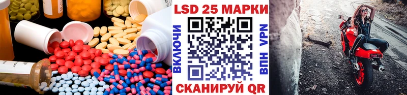 LSD-25 экстази ecstasy  Хасавюрт 