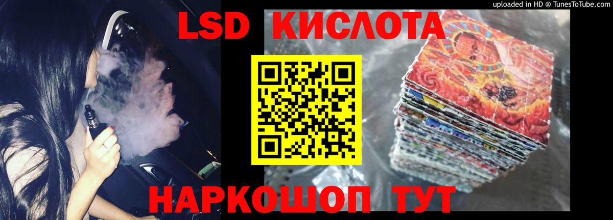 ЛСД экстази ecstasy Хасавюрт