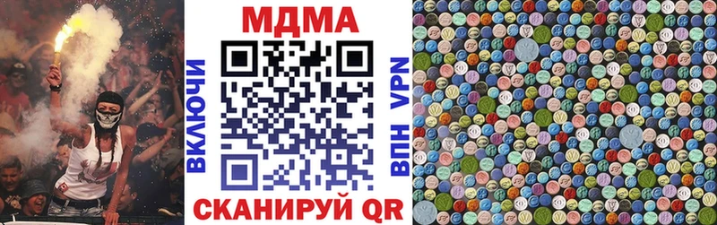 закладка  Хасавюрт  блэк спрут ССЫЛКА  MDMA crystal 