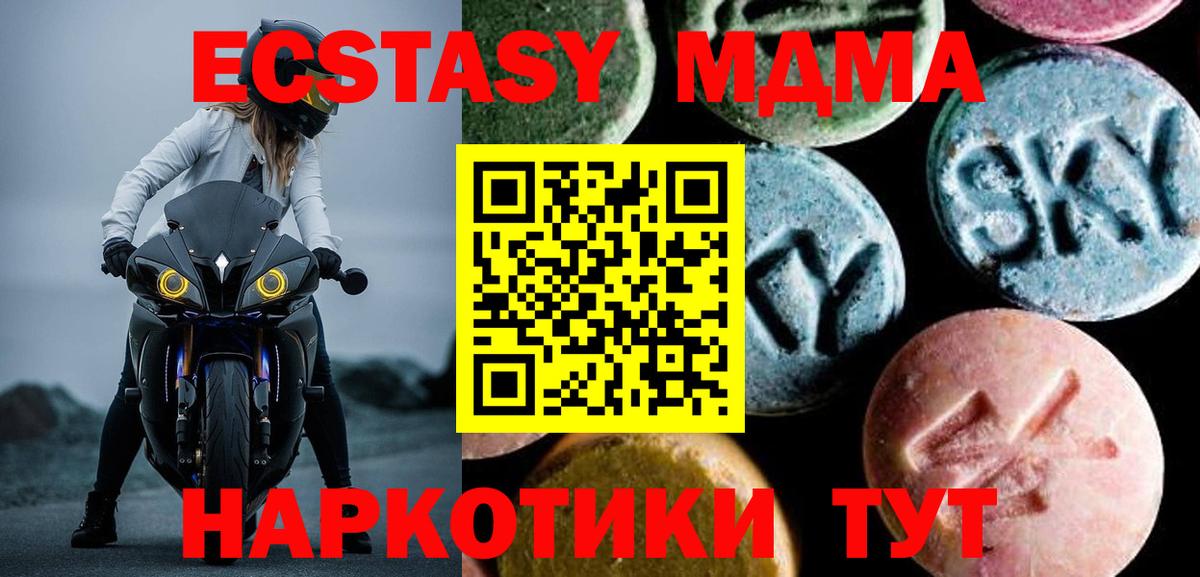 MDMA Molly Хасавюрт