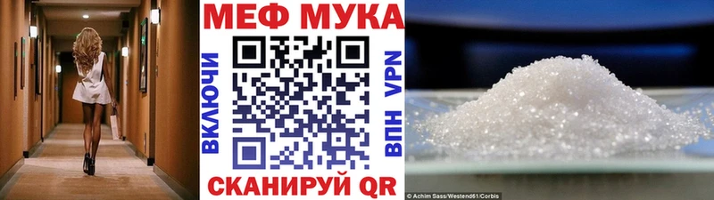 Меф mephedrone  закладки  Хасавюрт 