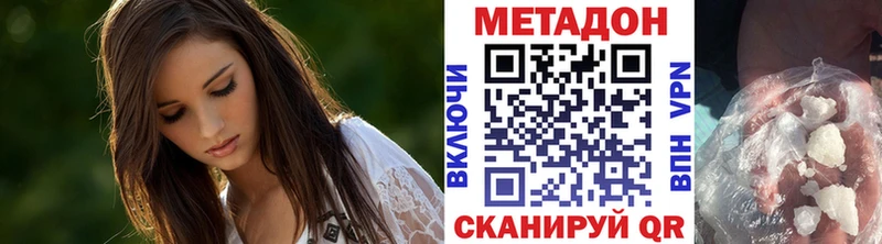 shop состав  Хасавюрт  мега ONION  Метадон белоснежный  что такое наркотик 