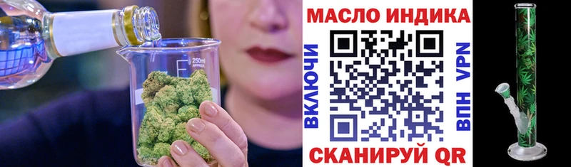 ТГК концентрат  darknet официальный сайт  Хасавюрт 