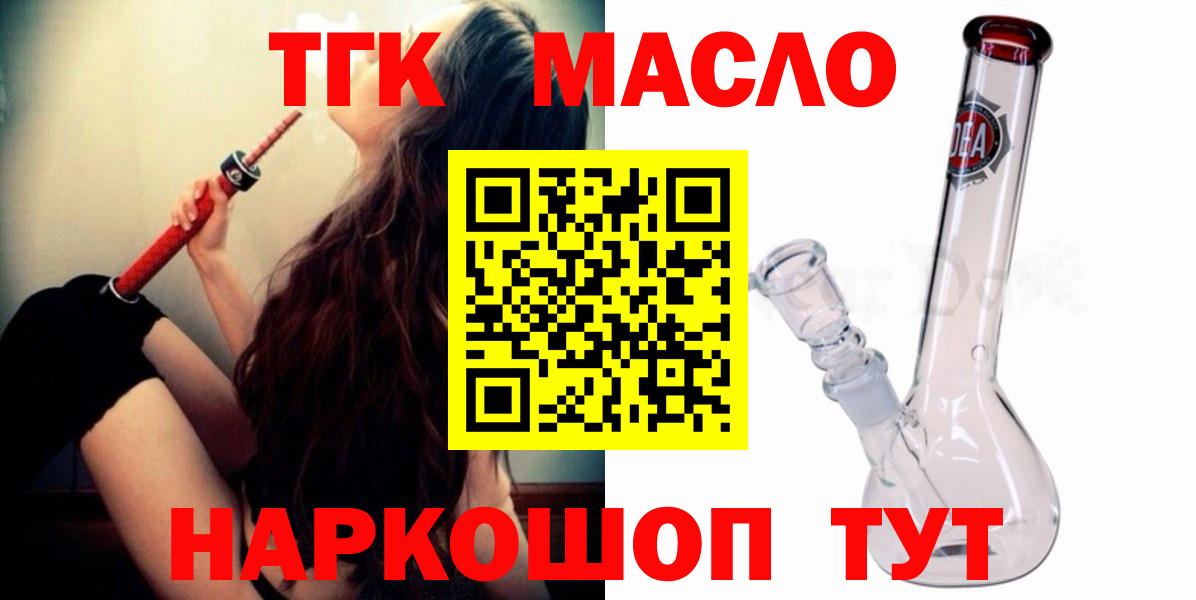 blacksprut   где найти   Вход с VPN  ТГК Wax  Хасавюрт 